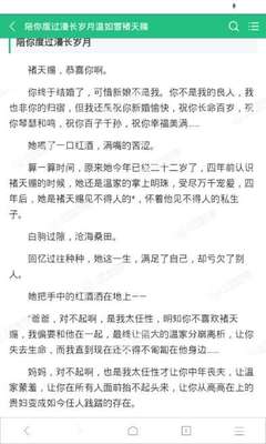 被菲律宾移民局关进小黑屋的体验是什么样子的 干货扫盲